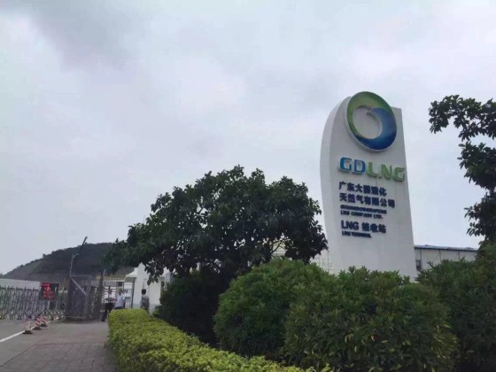 工业能源管理中心