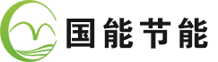 深圳国能环保节能科技有限公司|深圳粤能能源技术有限公司欢迎您!